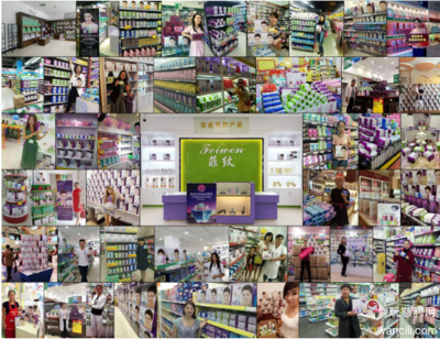 菲紋加盟連鎖項目 開創女性用品新零售百貨新模式