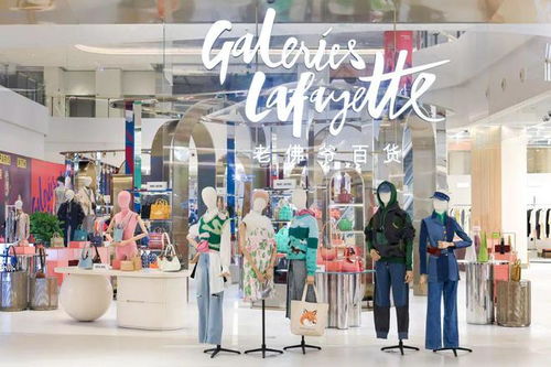 老佛爺百貨加速中國市場布局，重慶新店試營業開啟零售新篇章