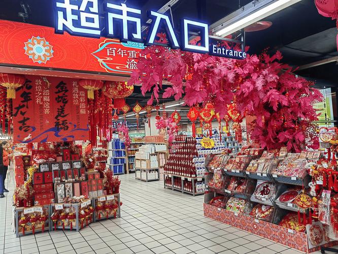 非遺煥新韻，年貨添潮味 重慶渝中區引領百貨零售新風尚