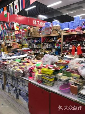 小商品大世界（龍之夢店） 都市百貨零售的微縮景觀